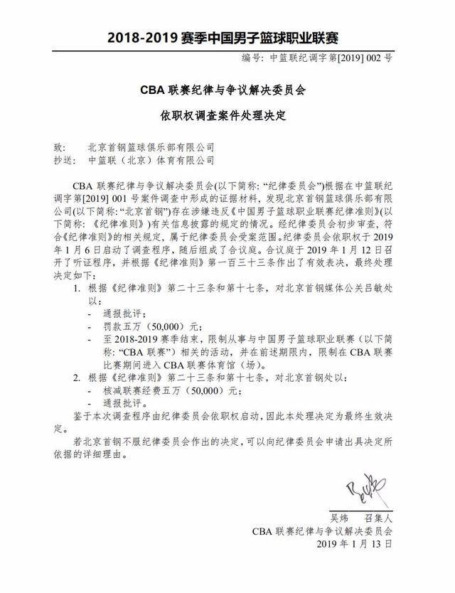 案例分析