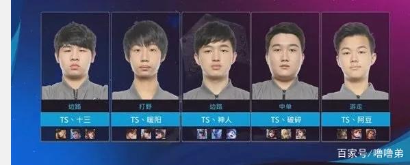 队以及球迷