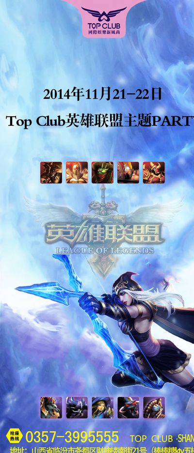 持尊重与礼