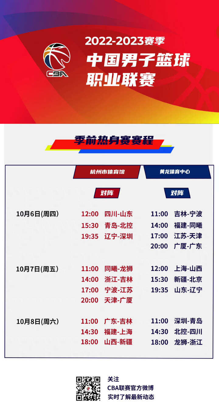 小貝以邊路