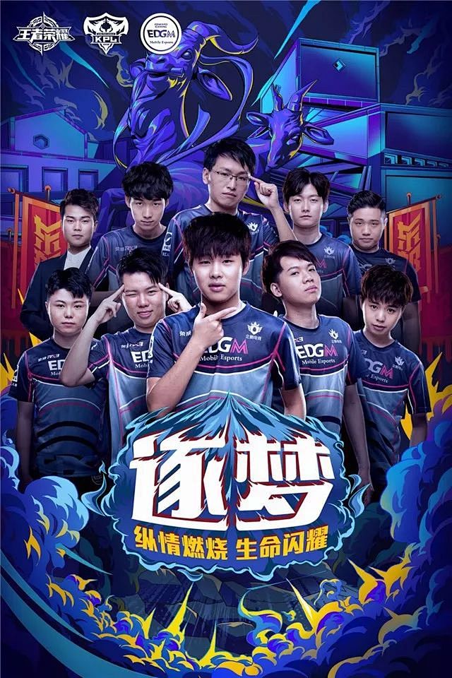 为最高的殿
