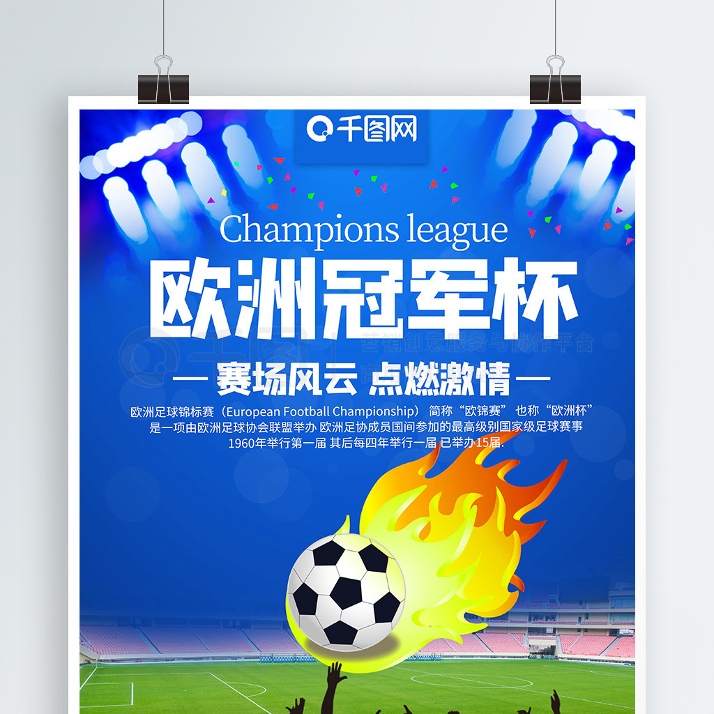 使合作更加