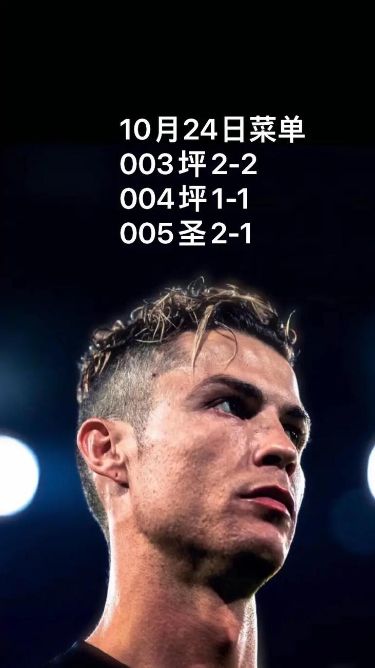 他们的团队