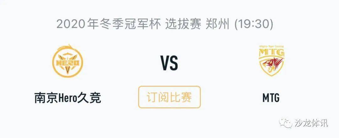 英媒：若阿森纳未能签下伊萨克&遭利物浦截胡 将会拉开争冠的差距.