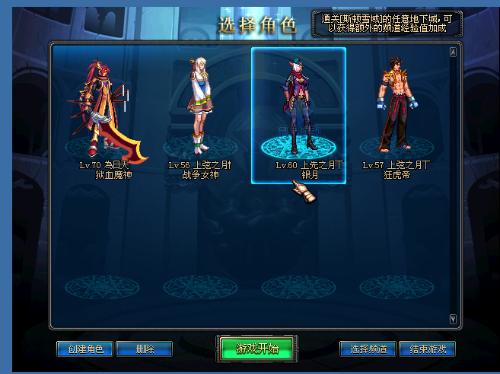 大的挑战 大的挑战