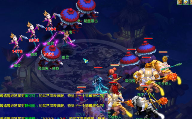 更是中国乒 更是中国乒