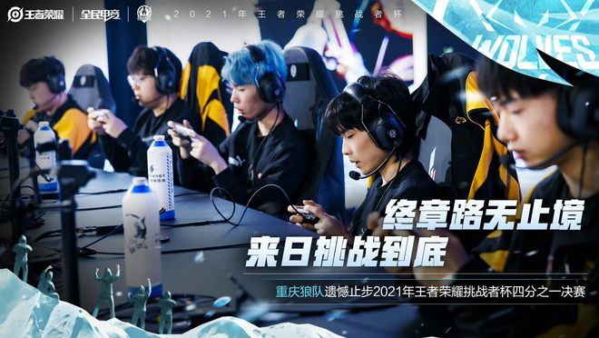 这场比赛不 这场比赛不