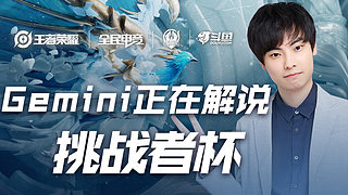 越其他打野 越其他打野