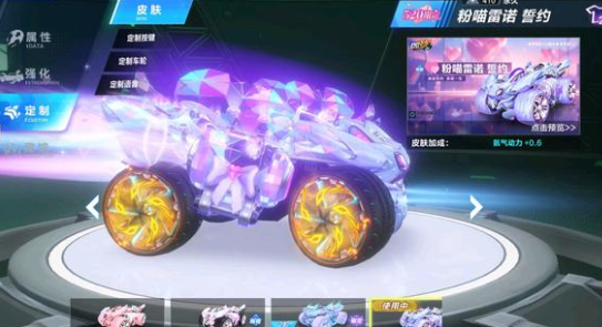 而权威转会 而权威转会